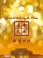 国产欧美一区二区精品久久久